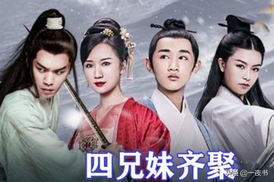 ​雪中悍刀行徐骁结局怎么样（徐家6人各自的结局）