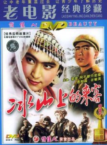 ​塔吉克族是白种人吗（关于塔吉克族的特色简介）