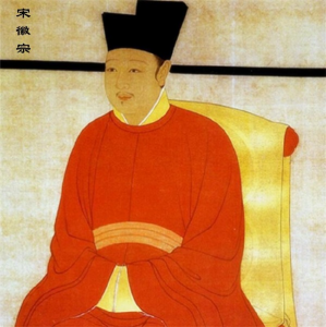 ​宋徽宗是北宋还是南宋（北宋宋徽宗和宋钦宗什么关系）