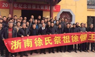 ​徐姓的来源和历史简介（历史上徐姓最杰出名人介绍）