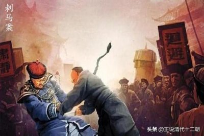 ​战神级人物马新贻（评价历史上的马新贻到底是何等人物）