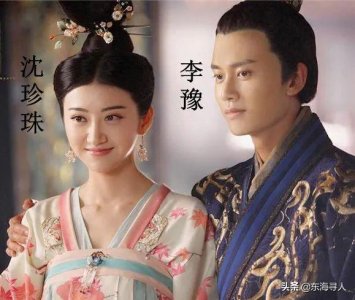 ​唐代宗李豫为什么不立皇后（一生未立皇后的背后原因）