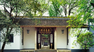 ​湖南长沙岳麓书院简介（历史上著名的四大书院之一）