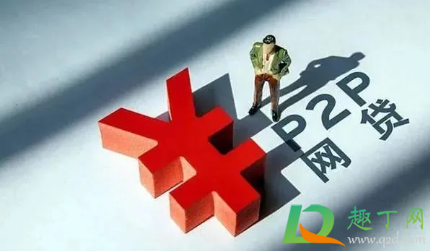 爱钱进的钱能追回来吗5