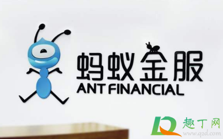 蚂蚁集团上市是真的吗1