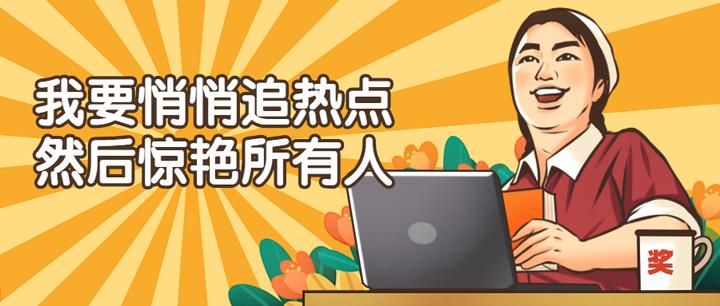 热搜是什么在哪里看,通常说的热搜指什么