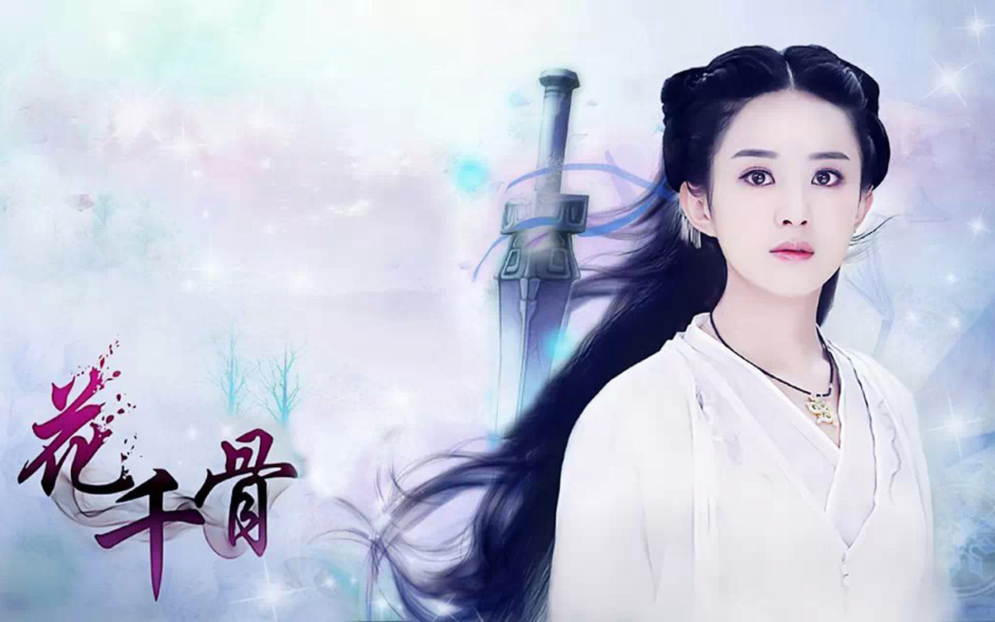 赵丽颖个人资料,赵丽颖出生在哪里