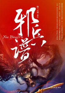 ​碎丹青为什么不写了(纳兰元初作品碎丹青出了么)