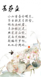 ​双双金鹧鸪什么意思(双双金鹧鸪出自哪里）