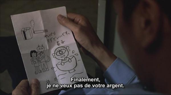 6部日本口碑电影推荐（来看看日本这些值得收藏的高评分好电影）(23)