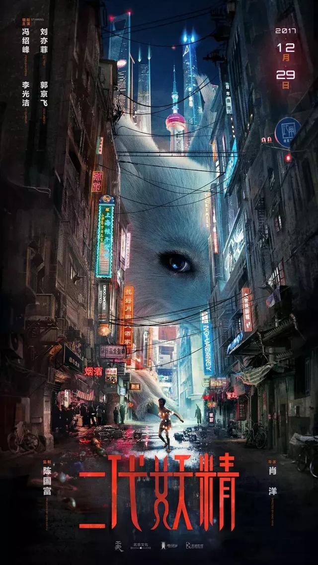 6月份上映的14部电影推荐（12月就指望这些电影活了）(32)