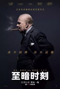 ​6月份上映的14部电影推荐（12月就指望这些电影活了）