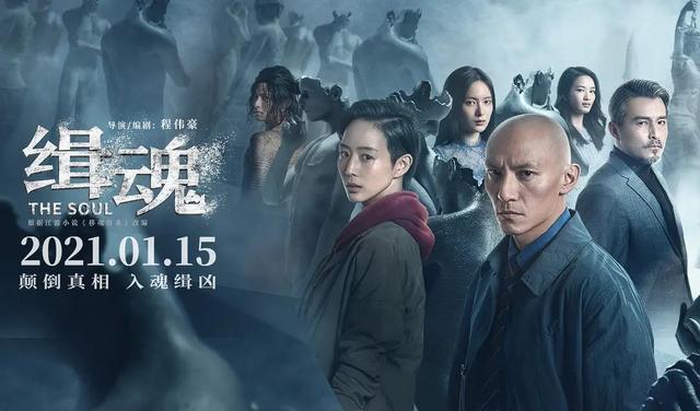 8月高质量电影片单推荐（让你一次看过瘾）(9)