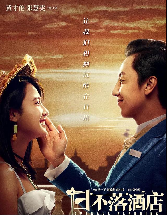 8月高质量电影片单推荐（让你一次看过瘾）(33)