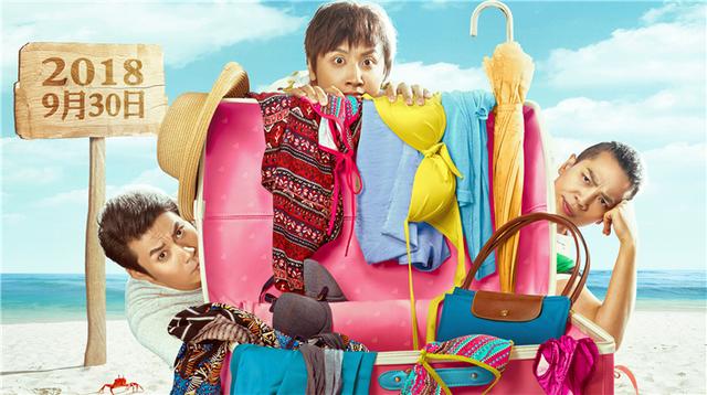 8月国产电影推荐（九月即将上映的国产电影）(11)