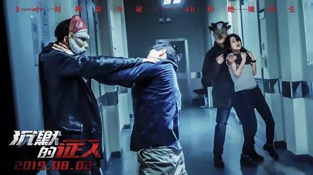 8月即将上映的电影名单（天啦8月份上映43部电影）(12)