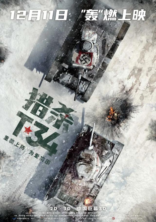 9月必看十部电影（30部大片扎堆上映）(11)