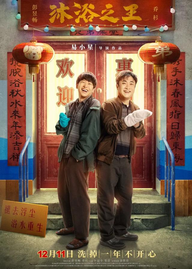 9月必看十部电影（30部大片扎堆上映）(16)