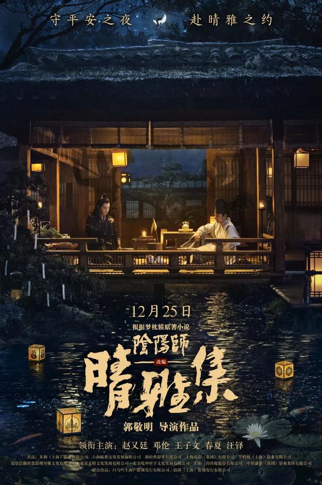 9月必看十部电影（30部大片扎堆上映）(31)