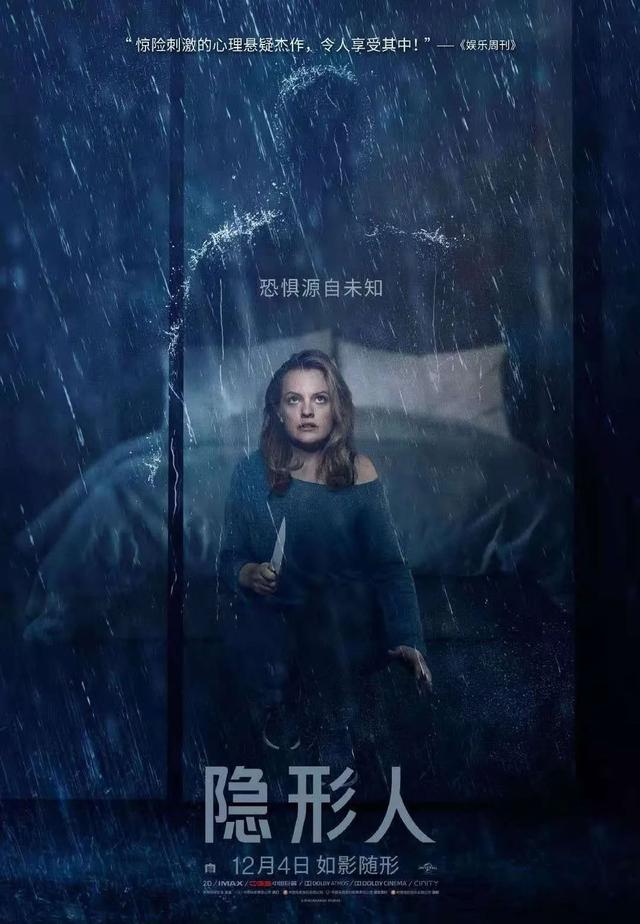 9月必看十部电影（30部大片扎堆上映）(2)