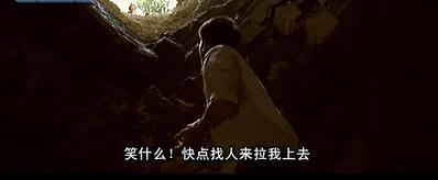 陈坤和周迅一起合作的电影(刘烨周迅陈坤共同出演的禁忌片)(11)