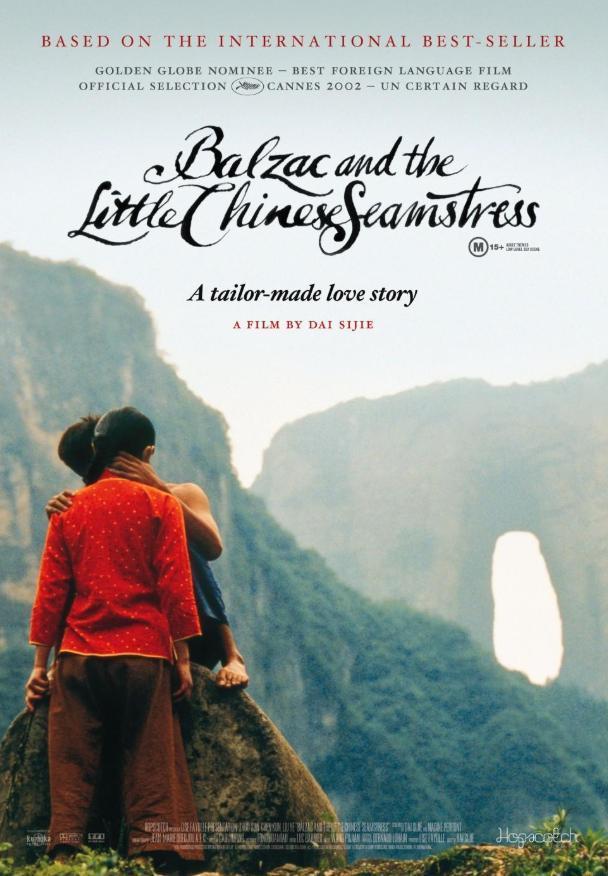 陈坤和周迅一起合作的电影(刘烨周迅陈坤共同出演的禁忌片)(2)