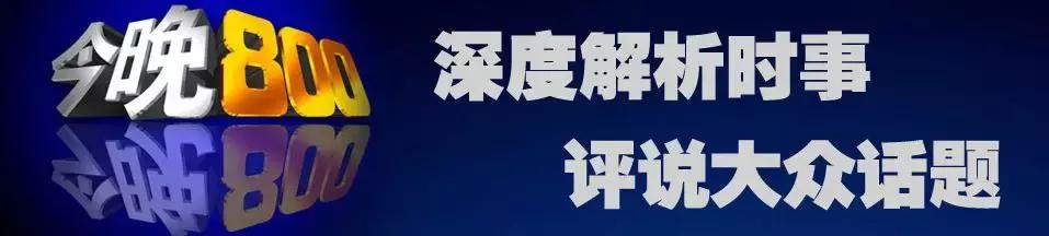 成都电视台生活节目(电视时代的网红)(16)