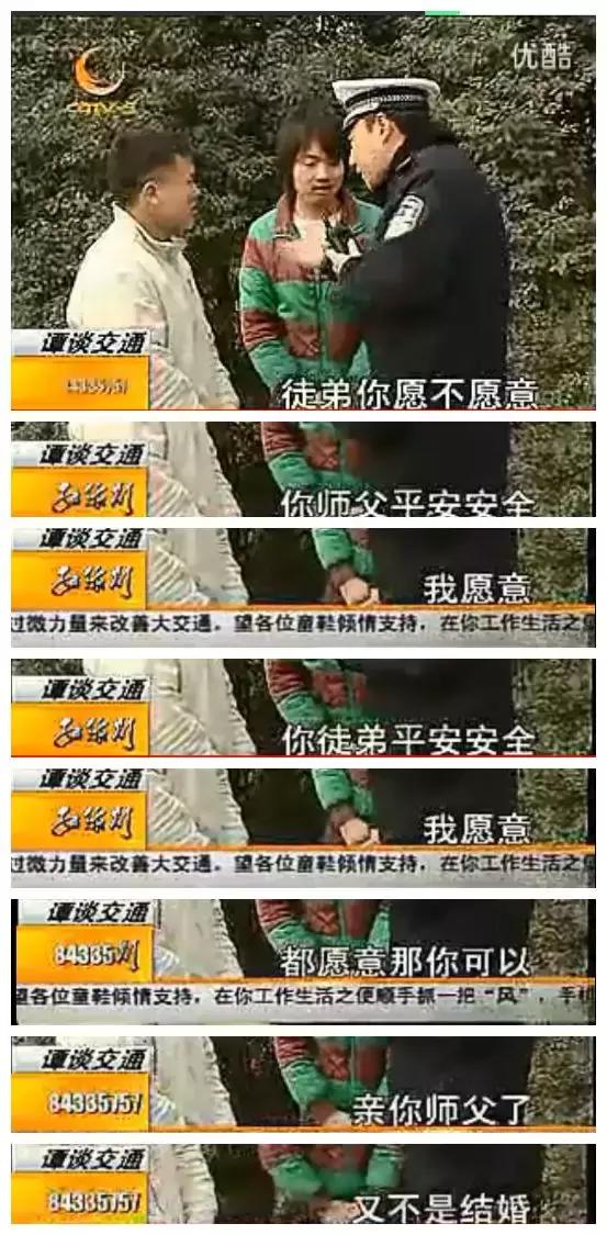 成都电视台生活节目(电视时代的网红)(2)