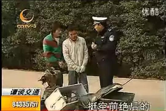 成都电视台生活节目(电视时代的网红)(4)