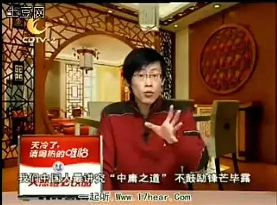 成都电视台生活节目(电视时代的网红)(15)