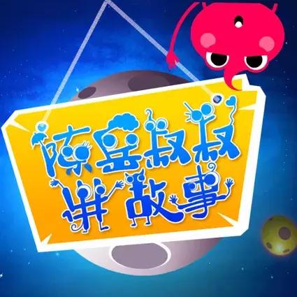 成都电视台生活节目(电视时代的网红)(13)