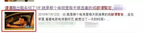 成都电视台生活节目(电视时代的网红)(1)