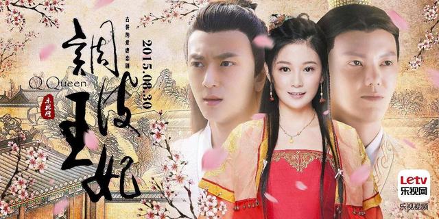 穿越电视剧推荐(25部国产穿越热剧有你看过的吗)(20)