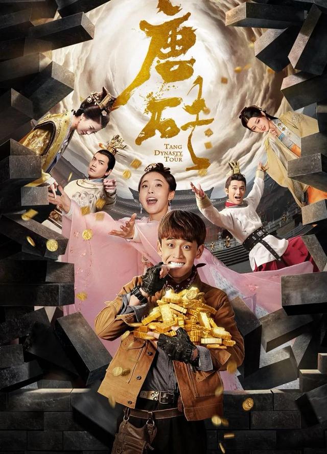 穿越电视剧推荐(25部国产穿越热剧有你看过的吗)(6)