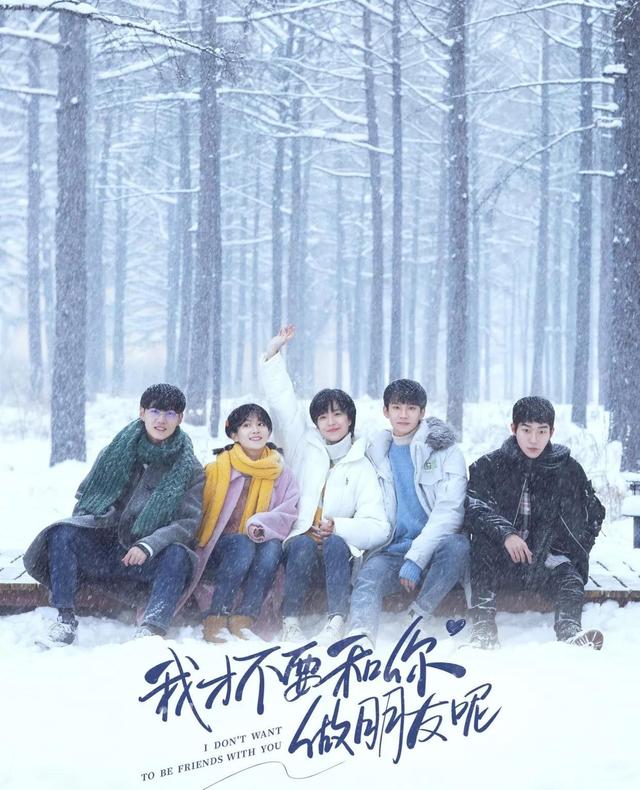 穿越电视剧推荐(25部国产穿越热剧有你看过的吗)(16)