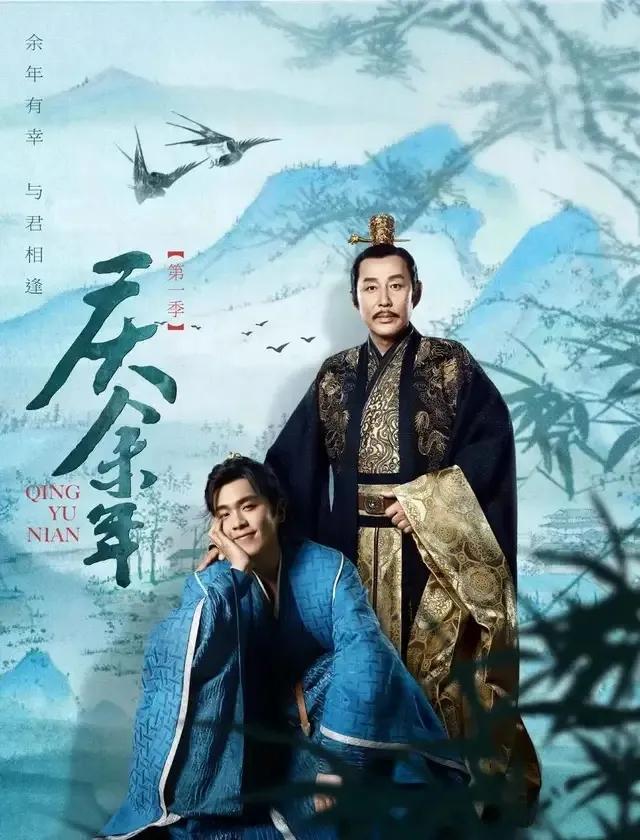 穿越电视剧推荐(25部国产穿越热剧有你看过的吗)(7)