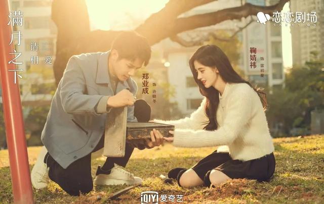 穿越电视剧推荐(25部国产穿越热剧有你看过的吗)(18)