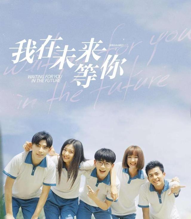 穿越电视剧推荐(25部国产穿越热剧有你看过的吗)(11)