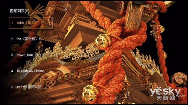 创维ai智能电视55寸全解析(4KHDR蓝牙语音)(30)