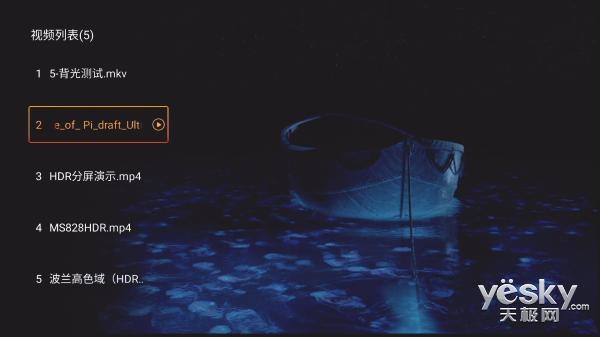 创维ai智能电视55寸全解析(4KHDR蓝牙语音)(31)