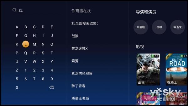 创维ai智能电视55寸全解析(4KHDR蓝牙语音)(15)