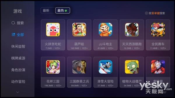 创维ai智能电视55寸全解析(4KHDR蓝牙语音)(24)