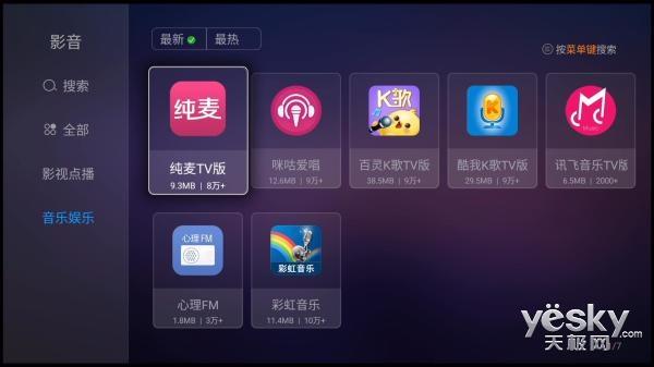 创维ai智能电视55寸全解析(4KHDR蓝牙语音)(26)