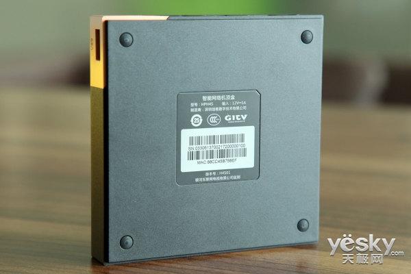 创维ai智能电视55寸全解析(4KHDR蓝牙语音)(7)