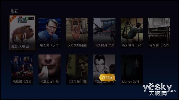 创维ai智能电视55寸全解析(4KHDR蓝牙语音)(18)