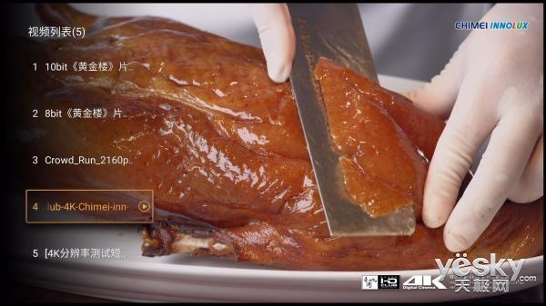 创维ai智能电视55寸全解析(4KHDR蓝牙语音)(29)