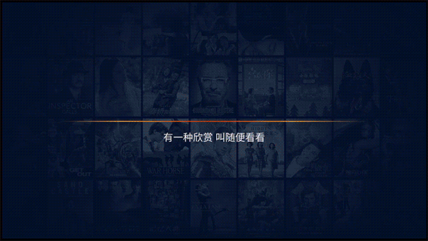 创维ai智能电视55寸全解析(4KHDR蓝牙语音)(28)