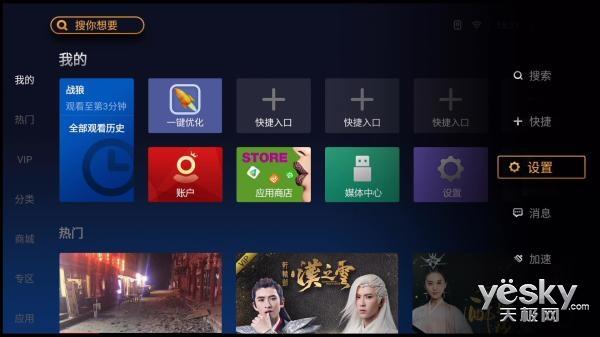 创维ai智能电视55寸全解析(4KHDR蓝牙语音)(12)