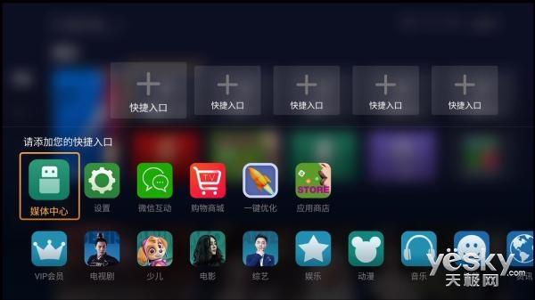 创维ai智能电视55寸全解析(4KHDR蓝牙语音)(11)