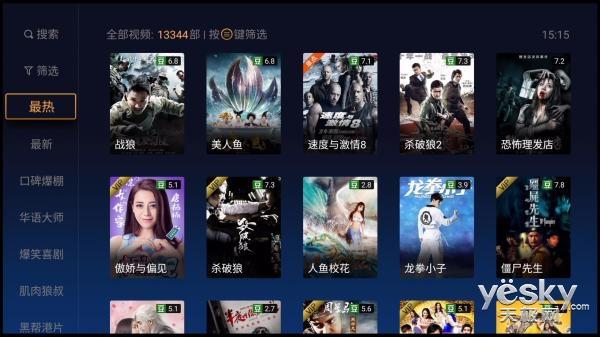 创维ai智能电视55寸全解析(4KHDR蓝牙语音)(20)